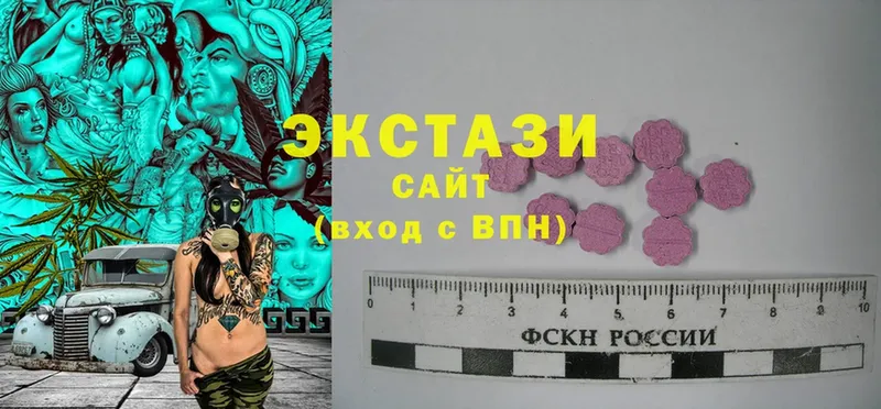 Ecstasy бентли  Гдов 